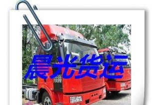 三亚 全国 货车拉货 整车拉货有4 17.5米车型